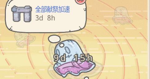 最强蜗牛龙珠作用介绍