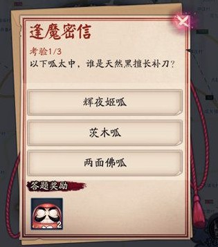 谁是天然黑擅长补刀的呱太