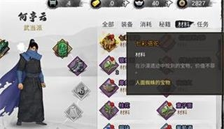 我的侠客七彩骆驼获取攻略