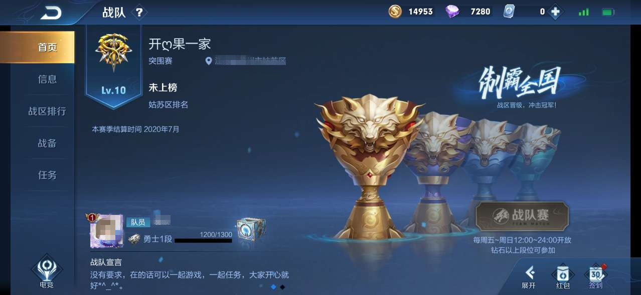 战队赛一周只能打6场吗