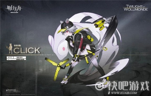 明日方舟卡达精二材料一览