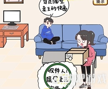 情侣求生欲第35关过关攻略