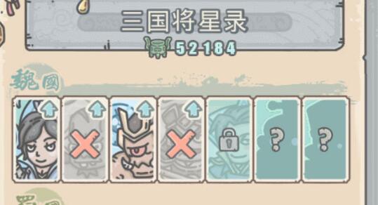 最强蜗牛扶桑忍术要刷吗