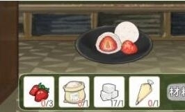 小森生活草莓大福食谱配方