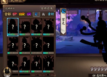 r级式神可以通过多少个对应的式神碎片召唤获得
