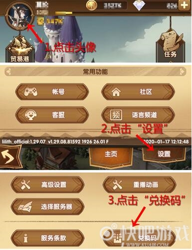 剑与远征7月普通卡池单抽券兑换码