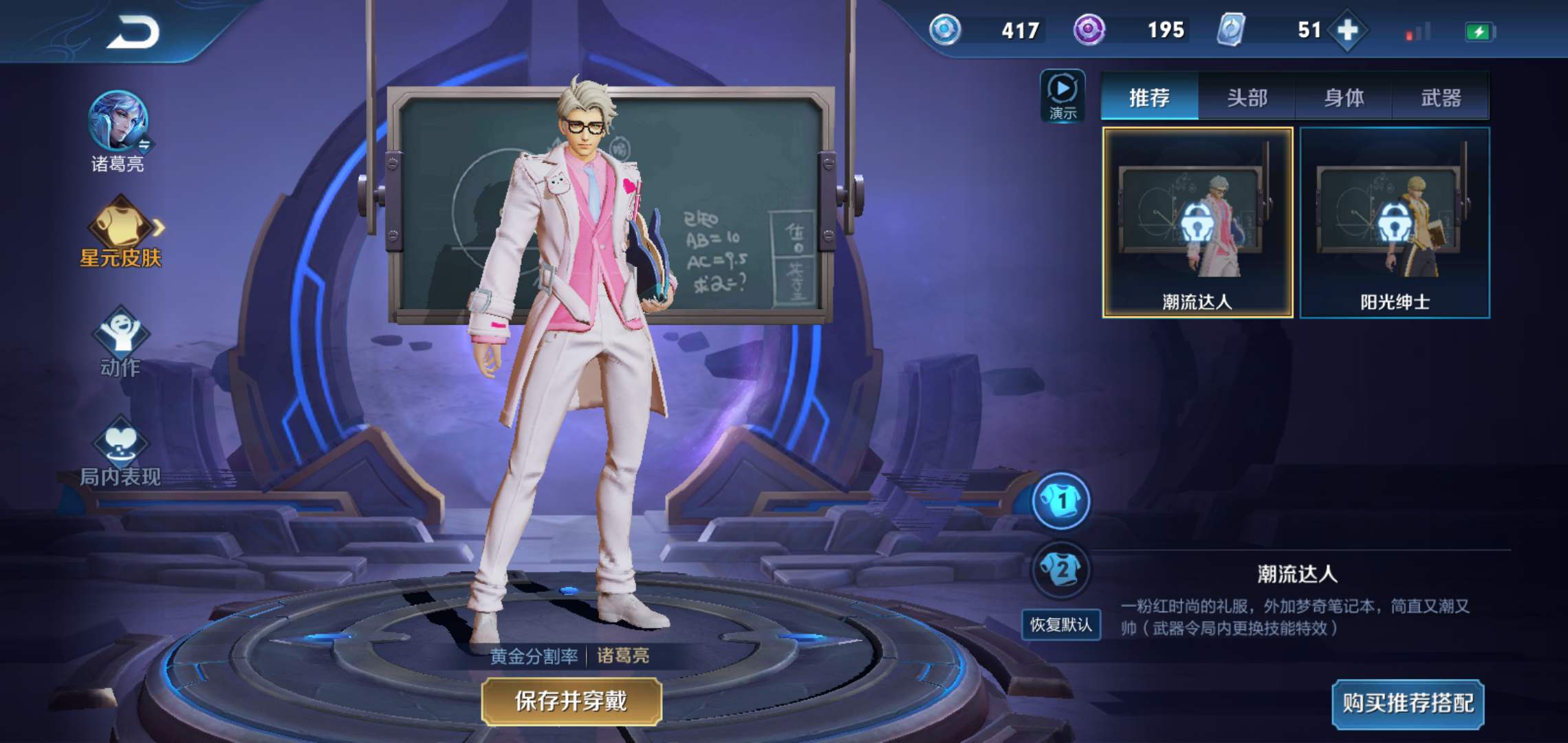 王者荣耀紫星币皮肤可以直接用吗