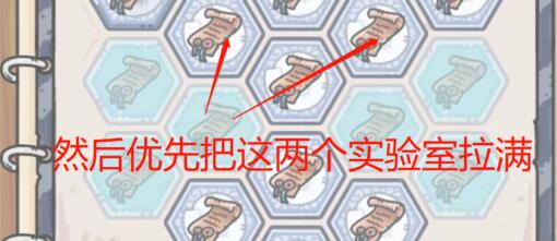 最强蜗牛米国情报加点推荐