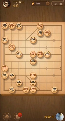 天天象棋178期破解法