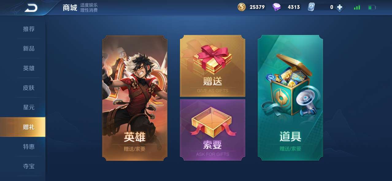 王者改名卡可以赠送吗