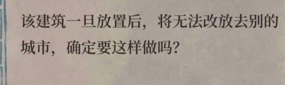 江南百景图飞云楼什么时候放合适