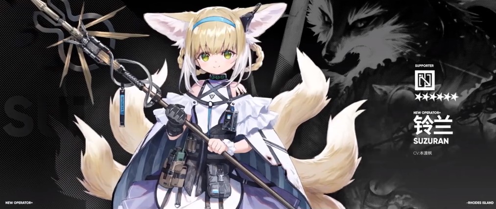 明日方舟6星辅助铃兰介绍