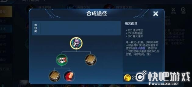 王者荣耀s20中路环境分析