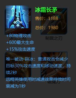 黑切和冰霜长矛叠加吗