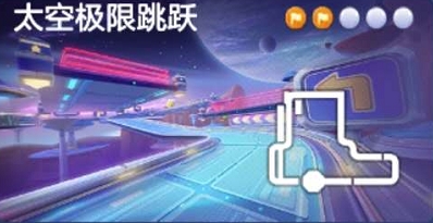 跑跑卡丁车在太空极限跳跃时搜寻宝藏位置详情