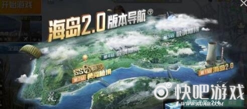 和平精英火力对决2.0上线时间解析