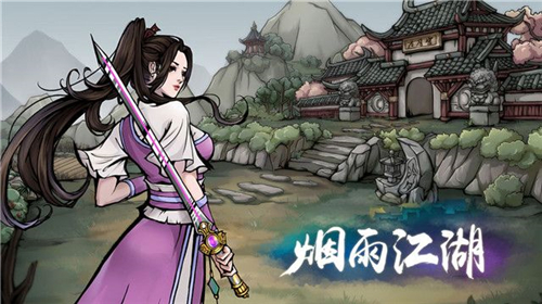 烟雨江湖泠月山洞位置一览