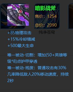 黑切和冰霜长矛叠加吗