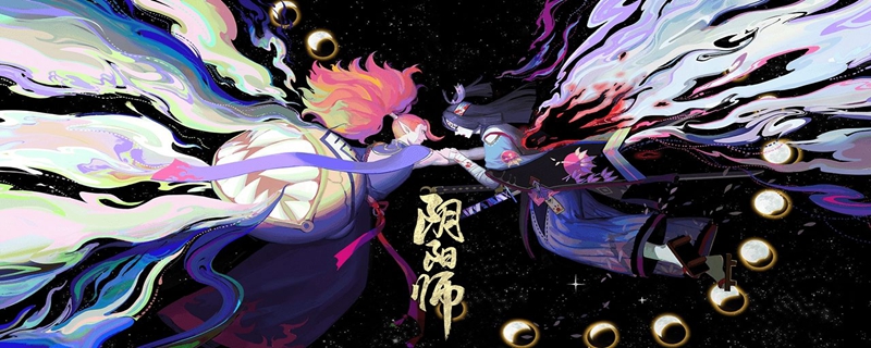 阴阳师丑女碎片在第几章
