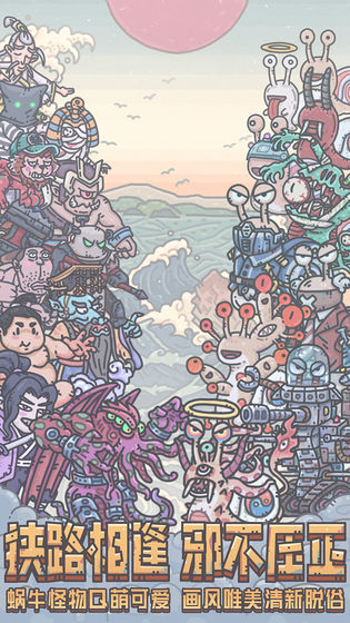 最强蜗牛神坛秘仪积分速刷技巧