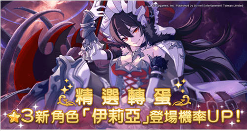 公主连结伊利亚配队推荐