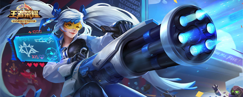 王者荣耀战队段位等级表