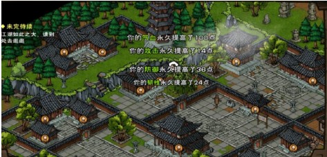 烟雨江湖富义仓失窃任务攻略