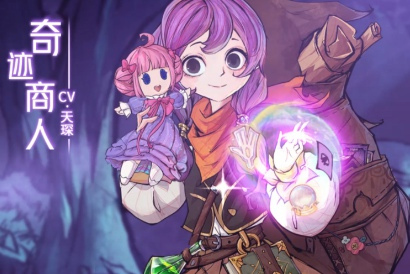 狼人杀奇迹商人规则说明介绍