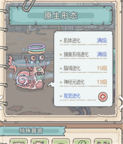 最强蜗牛文明值有什么用