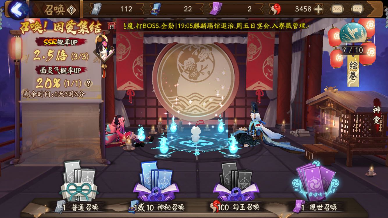 阴阳师勾玉获得方法