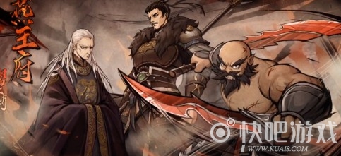 烟雨江湖燕王府燕王打法攻略