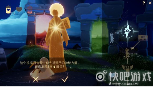 光遇重塑体型药水获取方法