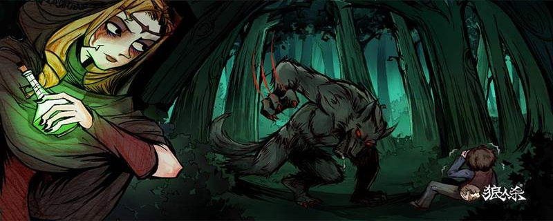 狼人杀奇迹商人规则说明介绍