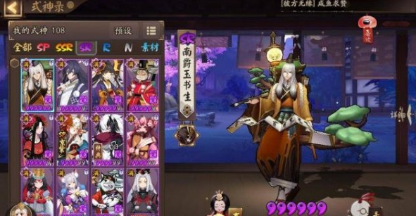 天书攻心的间接伤害上限与书翁的哪个属性有关