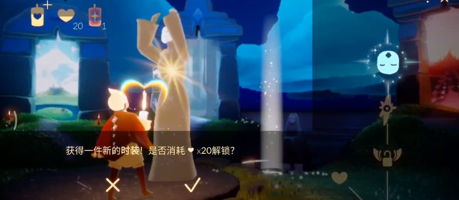 光遇的矮人面具在哪换