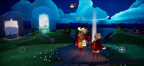 光遇互火是什么意思