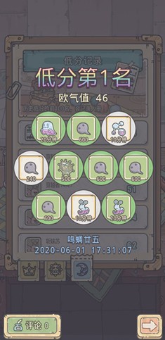 最强蜗牛酋长大礼包怎么得
