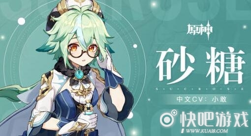 原神公测日期爆料