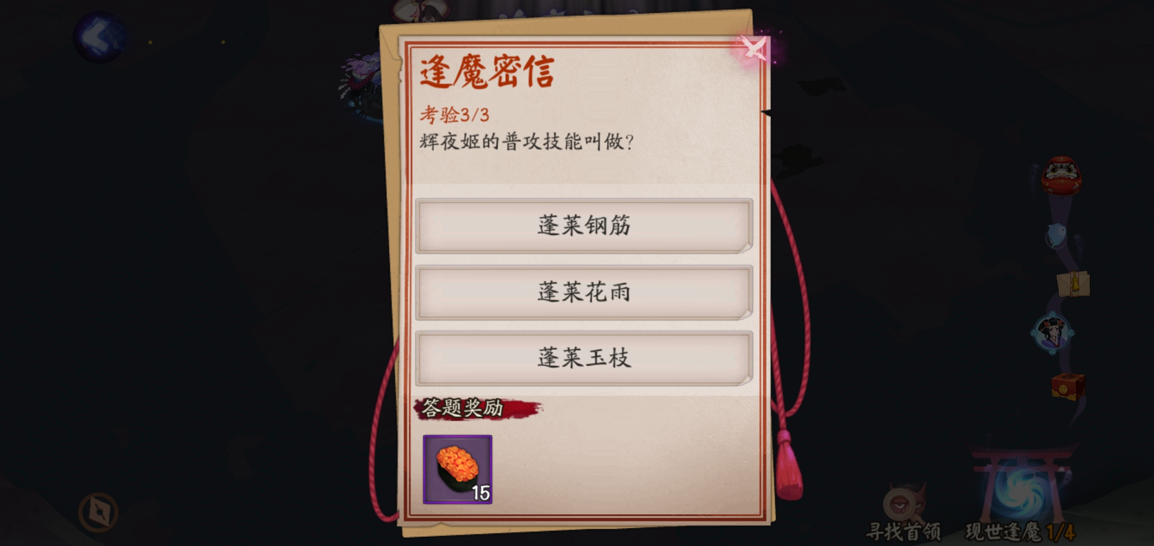 辉夜姬的普通普攻技能是什么