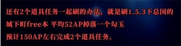 fgo1700万下载活动攻略大全