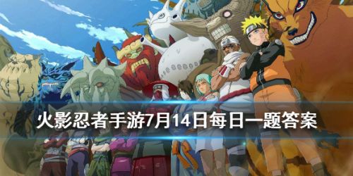 照美冥是第几代水影