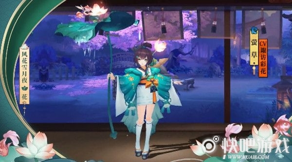阴阳师莹草崽战皮肤狐之嫁获取方法一览