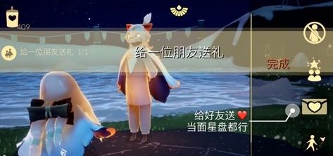 光遇7月15日每日任务完成攻略