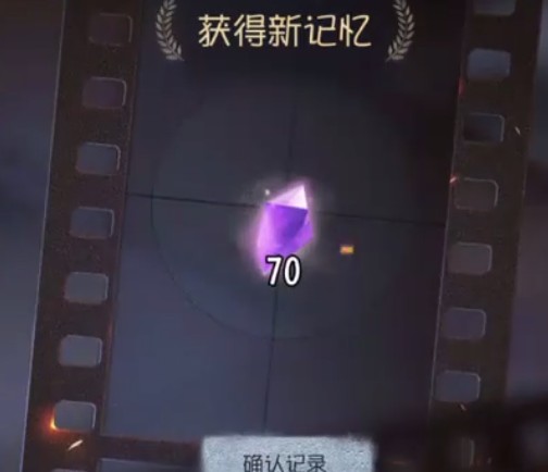 第五人格蓝皮解锁卡分解多少碎片