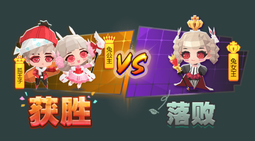 贝比岛怎么获得兔公主
