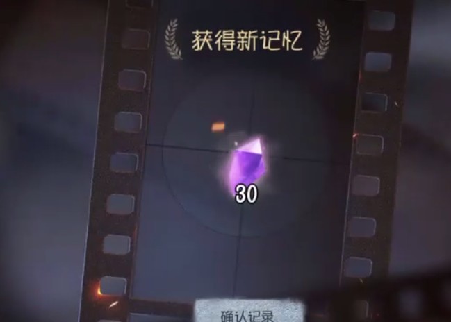 第五人格蓝皮解锁卡分解多少碎片
