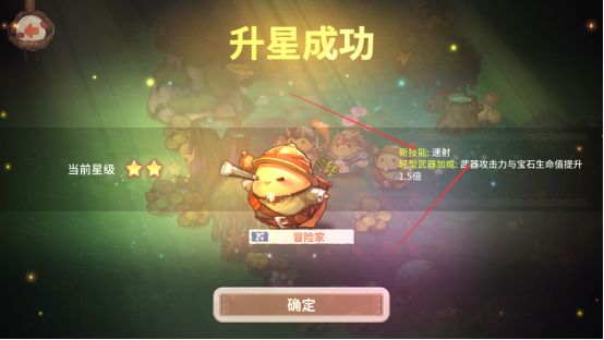 咔叽探险队召唤之蛋作用介绍