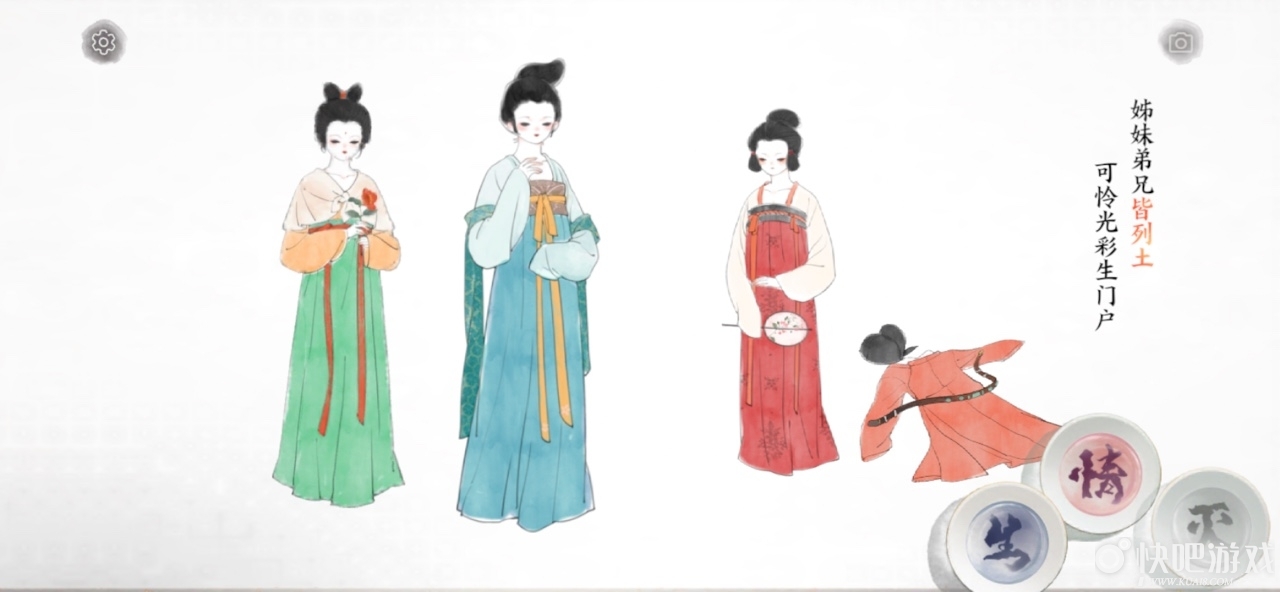 画境长恨歌隐藏成就亡羊补牢完成方法攻略