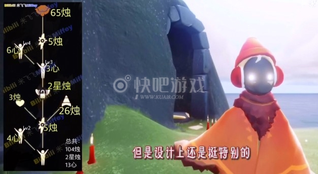 光遇红绒斗篷怎么获得
