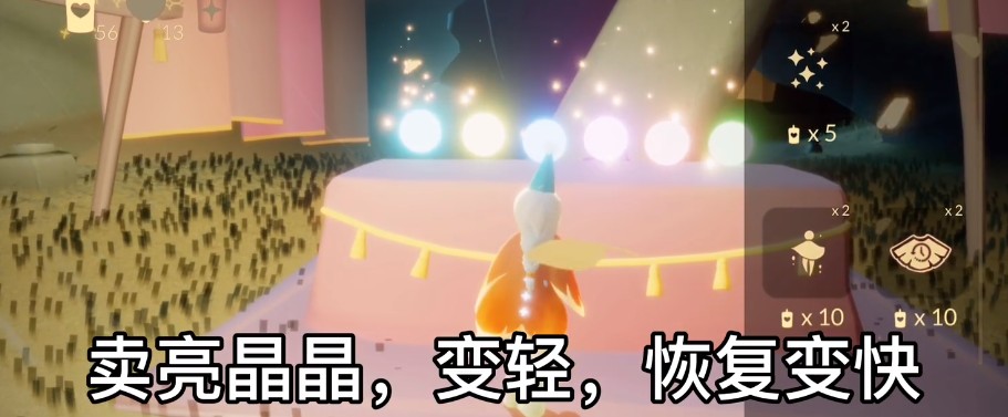 光遇魔法工坊元气满满怎么做
